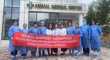 我校張杰研究員率項目組成員出訪蒙古國生命科學大學