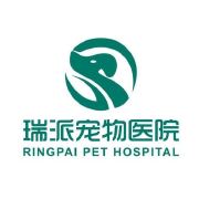 北京瑞派關忠動物醫院 專業守護寵物健康